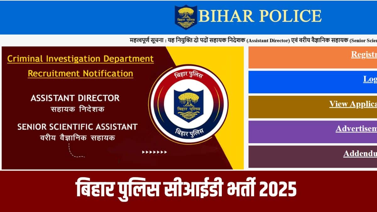 जो उम्मीदवार सहायक निदेशक एवं  सीनियर साइंटिफिक असिस्टेंट दोनों पदों के लिए आवेदन देना चाहते हैं, उन्हें दोनों पदों के लिए अलग-अलग आवेदन देना होगा। (आधिकारिक वेबसाइट)