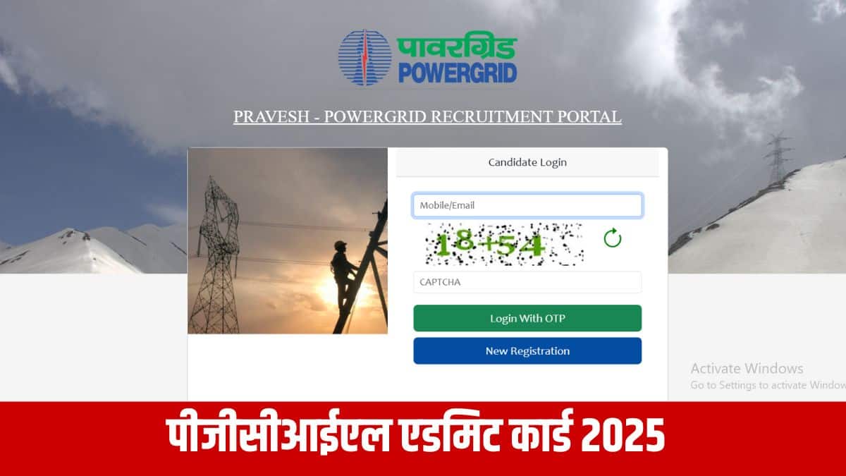 पीजीसीआईएल सीबीटी में संबंधित पदों के लिए तकनीकी ज्ञान का परीक्षण किया जाएगा। (आधिकारिक वेबसाइट)