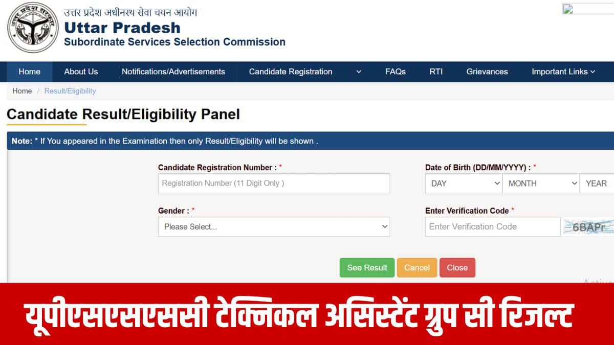 यूपीएसएसएससी टेक्निकल असिस्टेंट भर्ती के तहत कुल 3446 पदों पर उम्मीदवारों की नियुक्ति की जाएगी। (आधिकारिक वेबसाइट)