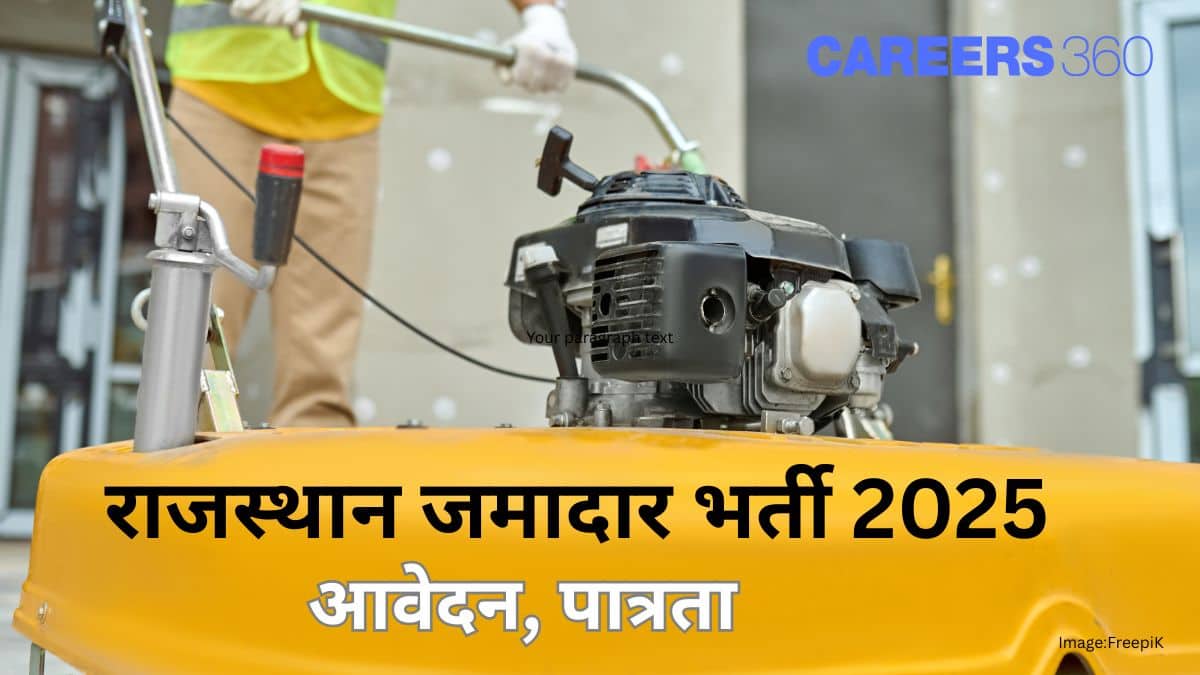 राजस्थान जमादार भर्ती 2025 ( Rajasthan Jamadar Recruitment 2025 in Hindi): आवेदन, योग्यता विस्तार से जानें