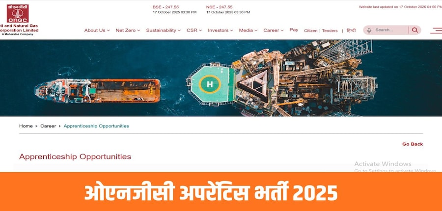 ओएनजीसी अपरेंटिसशिप के लिए चयन उम्मीदवारों द्वारा उनकी क्वालीफाइंग परीक्षाओं (आईटीआई/डिप्लोमा/स्नातक डिग्री) में प्राप्त अंकों के आधार पर किया जाएगा। (आधिकारिक वेबसाइट)