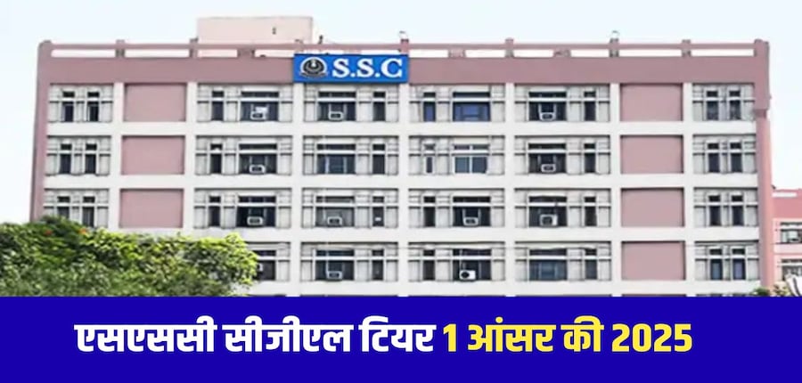 आयोग ने अन्य आगामी परीक्षाओं के कार्यक्रम की भी घोषणा की है।(आधिकारिक वेबसाइट)