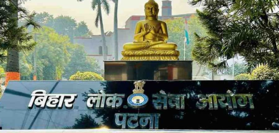 बीपीएससी इंटीग्रेटेड सीसीई 71वीं मेन्स एग्जाम मार्च/ अप्रैल 2026 में आयोजित की जाएगी है। (स्त्रोत-आधिकारिक वेबसाइट)