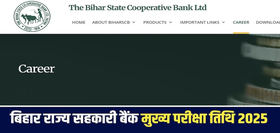 बिहार राज्य सहकारी बैंक भर्ती 2025 के लिए चयन प्रक्रिया दो चरणों में आयोजित की जाएगी - प्रारंभिक और मुख्य परीक्षा। (आधिकारिक वेबसाइट)