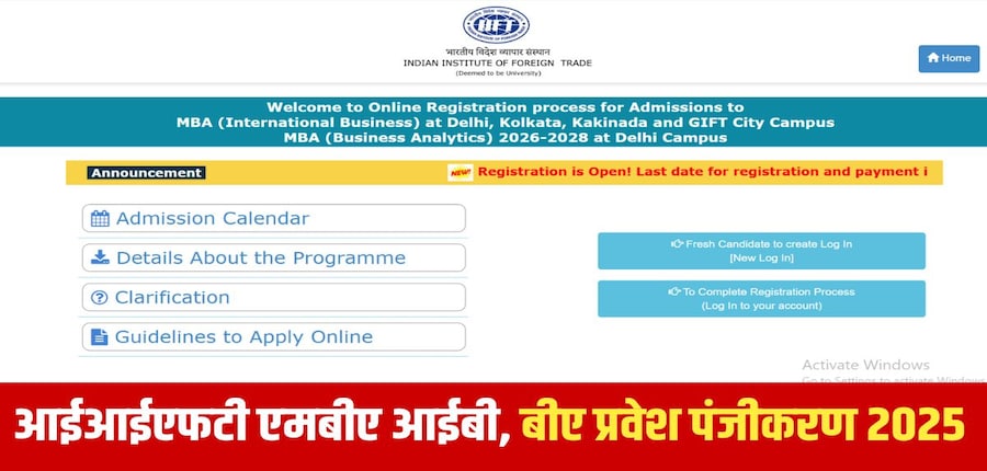 एमबीए बिजनेस एनालिटिक्स कोर्स के लिए उम्मीदवार के पास न्यूनतम 50% अंकों के साथ स्नातक की डिग्री होनी चाहिए। (आधिकारिक वेबसाइट)