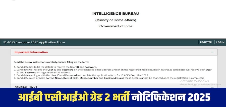 आईबी एसीआईओ ग्रेड 2 टेक भर्ती के लिए कुल 258 रिक्तियां जारी की गई हैं। (आधिकारिक वेबसाइट)