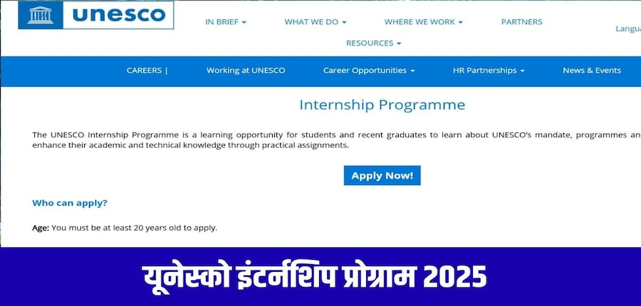 यूनेस्को इंटर्नशिप के लिए आवेदन करते समय केवल अंग्रेज़ी या फ़्रेंच भाषा का ही उपयोग कर सकते हैं। (आधिकारिक वेबसाइट)
