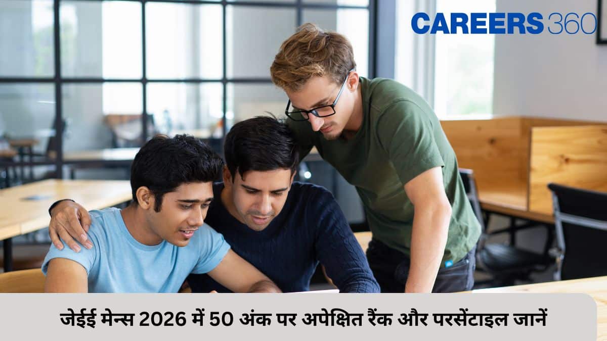 जेईई मेन्स 2026 में 50 अंक का अपेक्षित रैंक और परसेंटाइल जानें?