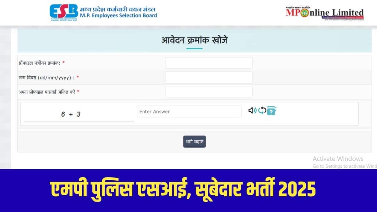 परीक्षार्थियों को परीक्षा में रिपोर्टिंग समय तक परीक्षा केन्द्र में प्रवेश की अनुमति होगी। (आधिकारिक वेबसाइट)