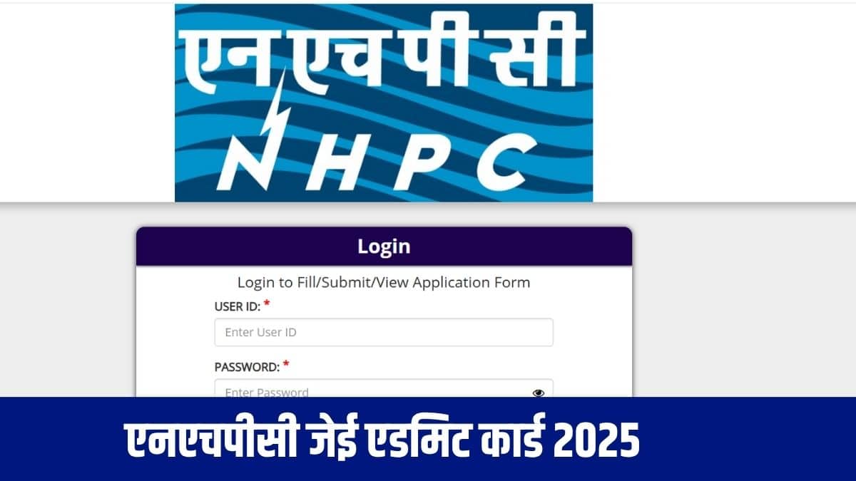 परीक्षा हॉल के अंदर इलेक्ट्रॉनिक उपकरण, मोबाइल फोन, स्मार्टवॉच, कैलकुलेटर, अध्ययन सामग्री, बैग और खाने-पीने की चीज़ें अंदर ले जाना सख्त मना है। (आधिकारिक वेबसाइट)