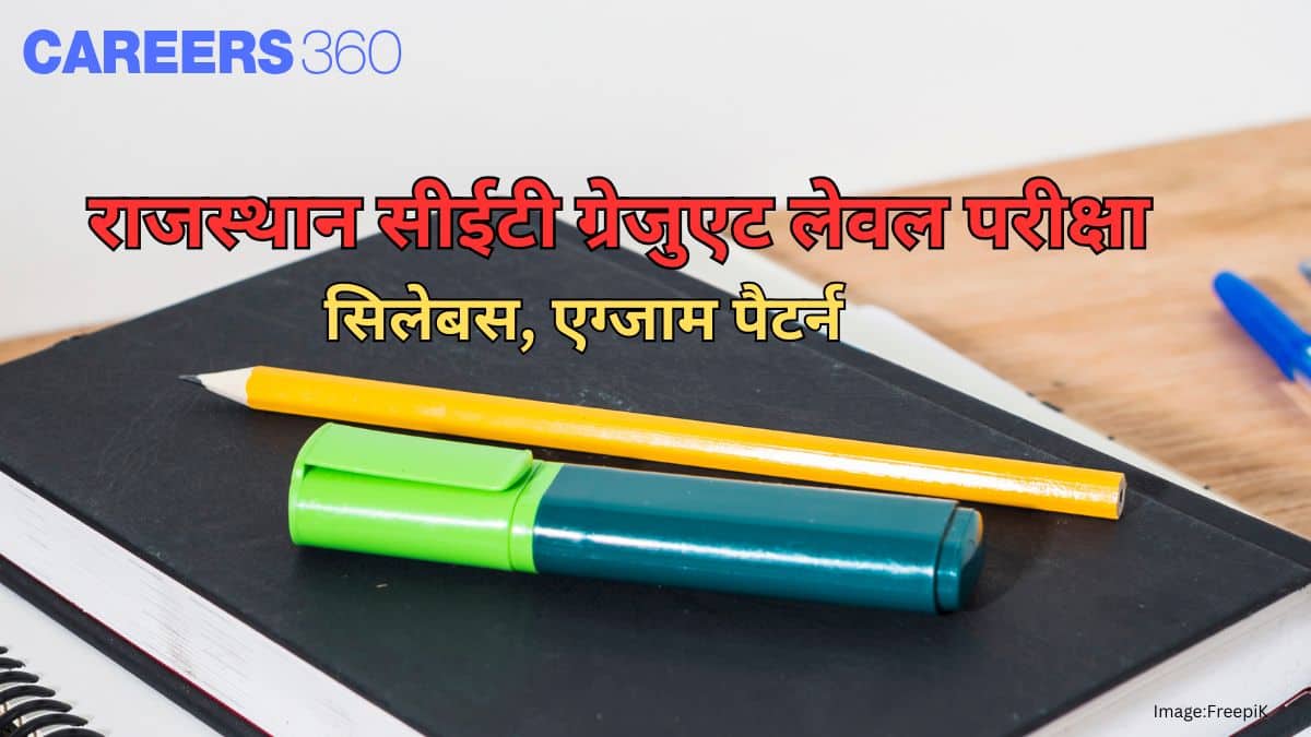 राजस्थान सीईटी ग्रेजुएट लेवल परीक्षा 2025 (Rajasthan CET Exam 2025): सिलेबस, एग्जाम पैटर्न