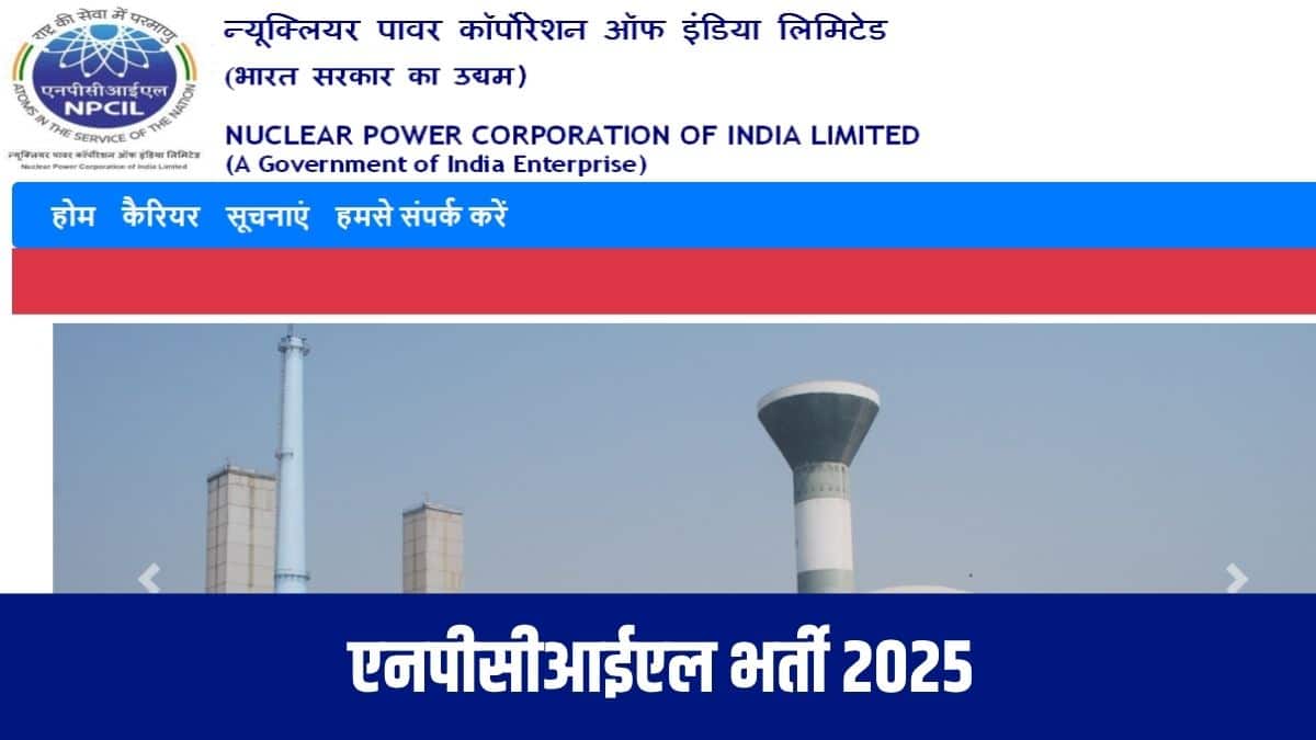 एनपीसीआईएल उप प्रबंधक पदों के लिए आवेदन शुल्क सामान्य, ओबीसी और ईडब्ल्यूएस श्रेणियों के लिए 500 रुपये है। (आधिकारिक वेबसाइट)