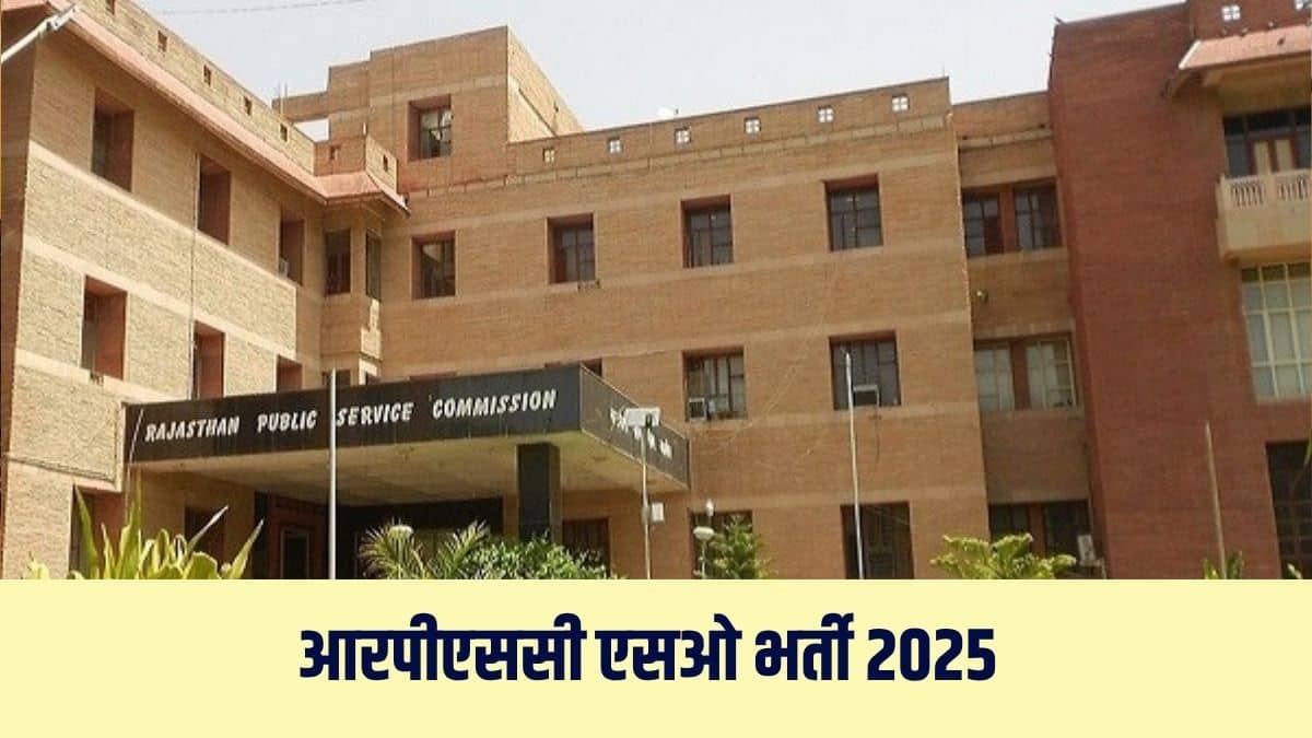 इस भर्ती प्रक्रिया के जरिए कुल 113 पदों पर उम्मीदवारों की नियुक्ति की जाएगी। (आधिकारिक वेबसाइट)