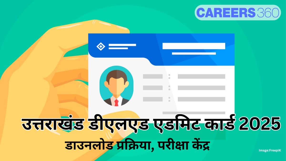 उत्तराखंड डीएलएड एडमिट कार्ड 2025 जल्द (UK DElEd Admit Card in Hindi 2025) डायरेक्ट लिंक, हॉल टिक देखें