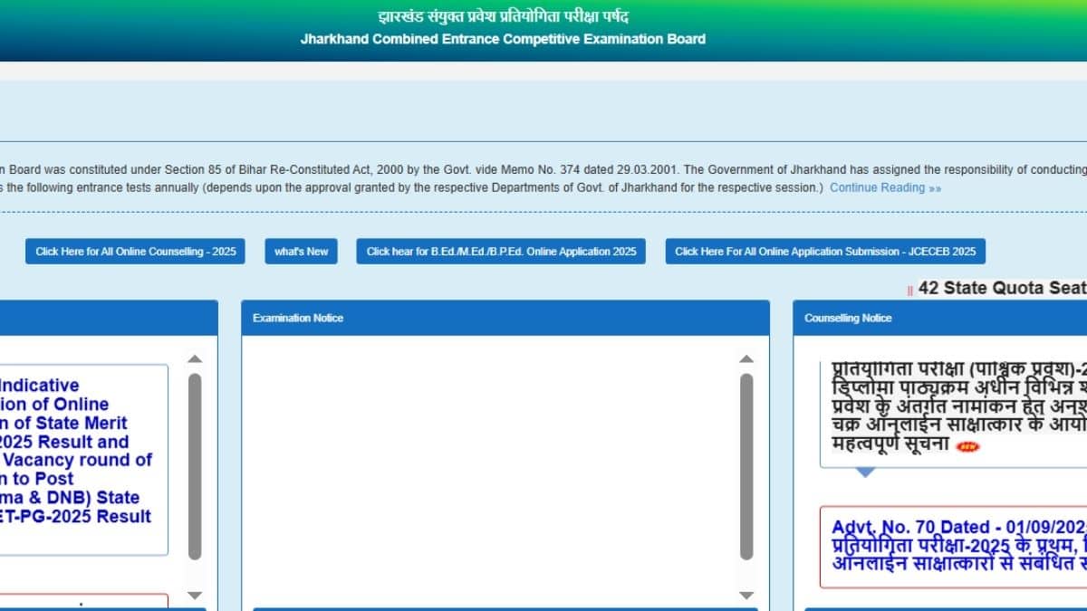 अभ्यर्थियों द्वारा संस्थानों तथा पाठ्यक्रमों की प्राथमिकता के अनुसार विकल्पों को भरा जाना है। (आधिकारिक वेबसाइट)