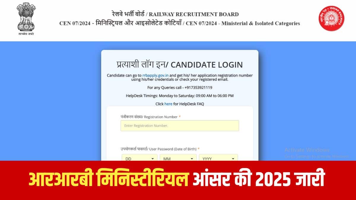 इस भर्ती अभियान का उद्देश्य 1036 पदों को भरना है। (आधिकारिक वेबसाइट)