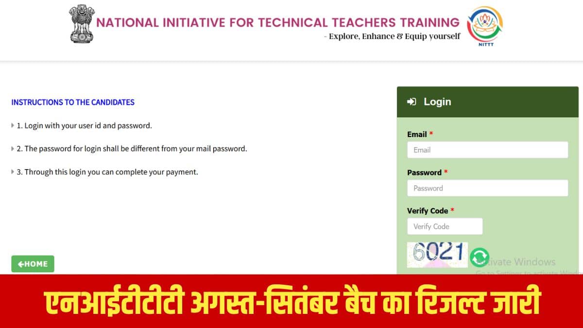 एक नियोजित शिक्षक को ट्रेनिंग के पहले चरण में आठ मॉड्यूल की ऑनलाइन ट्रेनिंग लेनी होती है।(आधिकारिक वेबसाइट)