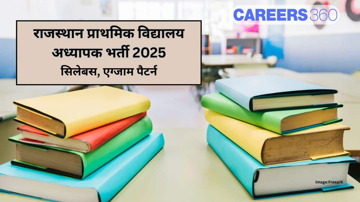 राजस्थान प्राथमिक विद्यालय अध्यापक भर्ती 2025 सिलेबस (Rajasthan Primary Teacher 2025 Syllabus): एग्जाम पैटर्न