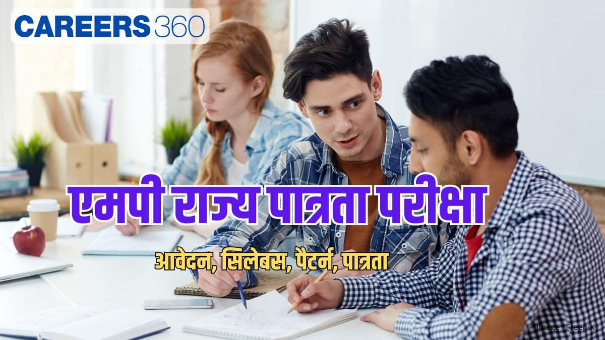 एमपी राज्य पात्रता परीक्षा 2025 (MP State Eligibility Test 2025 in hindi) - आवेदन प्रक्रिया जारी, सिलेबस