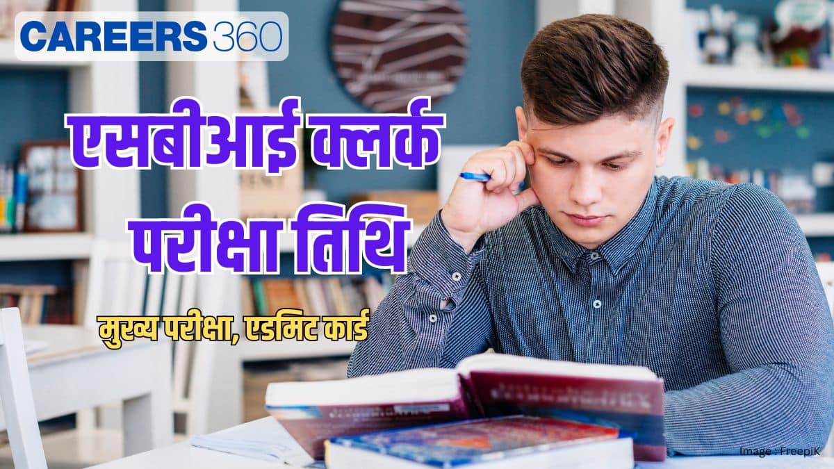 एसबीआई क्लर्क मुख्य परीक्षा तिथि 2025 जारी (SBI Clerk Exam Dates 2025 in hindi): एडमिट कार्ड (जारी)