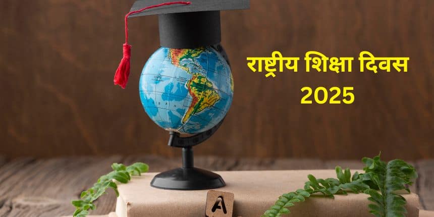 मौलाना अबुल कलाम आज़ाद को 1992 में मरणोपरांत भारत के सर्वोच्च नागरिक सम्मान भारत रत्न से सम्मानित किया गया। (प्रतीकात्मक-फ्रीपिक)