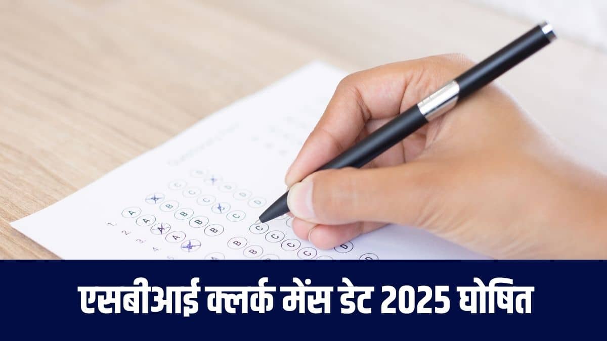 एसबीआई जल्द ही पात्र उम्मीदवारों के लिए एडमिट कार्ड आधिकारिक वेबसाइट sbi.co.in पर जारी करेगा। (आधिकारिक वेबसाइट)