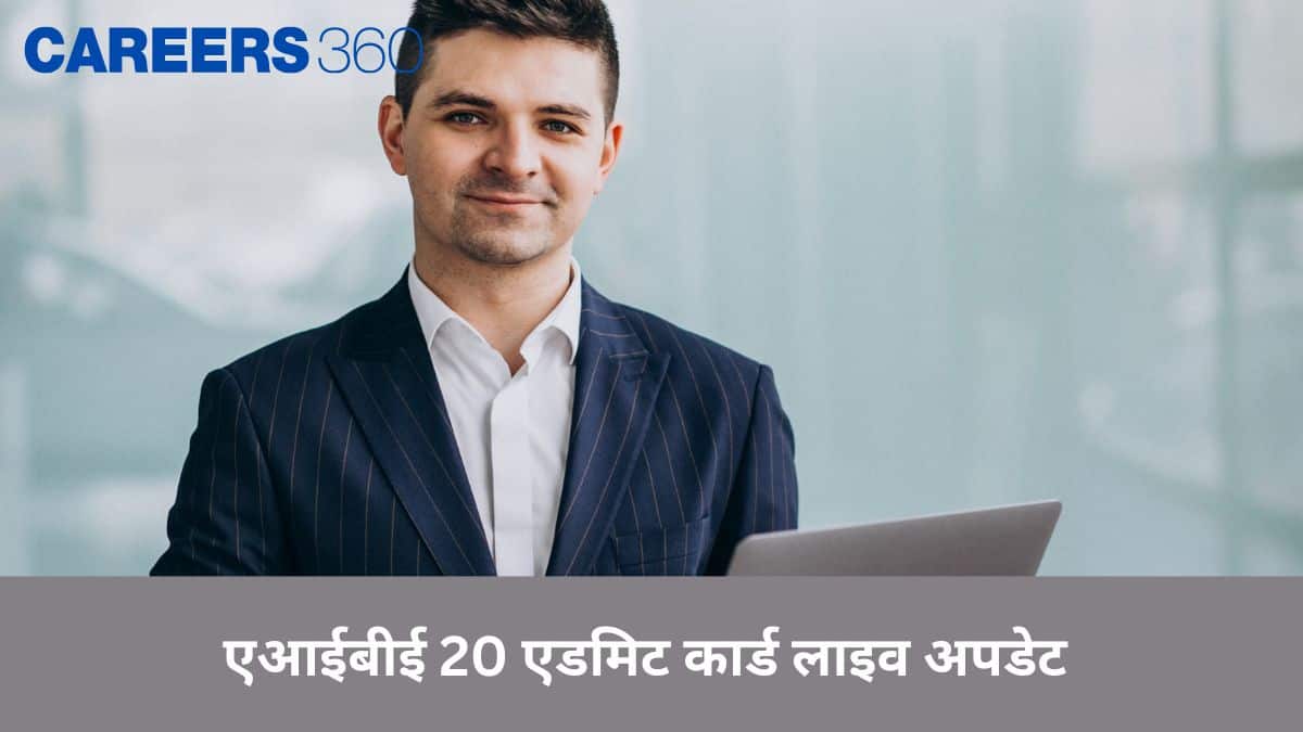 एआईबीई 20 एडमिट कार्ड 2025 लाइव अपडेट (AIBE 20 Admit Card 2025 LIVE UPDATES): @allindiabarexamination (जारी)