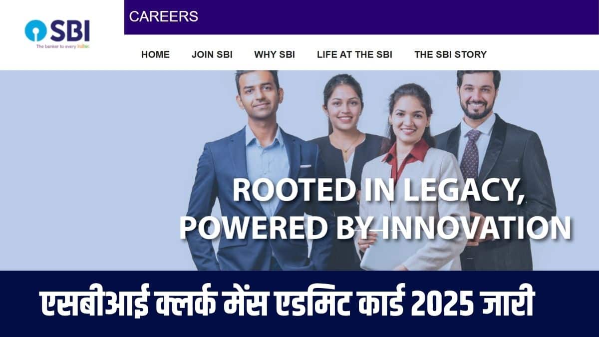 एसबीआई क्लर्क परीक्षा में अपने साथ बाल पॉइंट पेन जैसी लेखन सामग्री लेकर आएं। (आधिकारिक वेबसाइट)