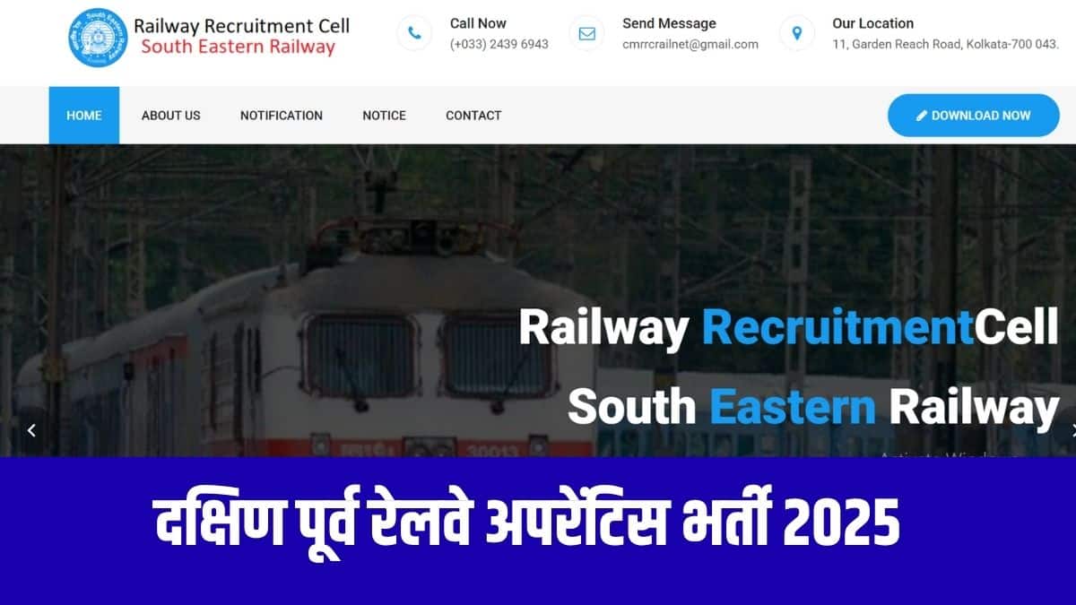 शॉर्टलिस्ट किए गए उम्मीदवारों को अधिसूचित रिक्तियों के 1.5 गुना तक दस्तावेज सत्यापन के लिए बुलाया जाएगा। (आधिकारिक वेबसाइट)