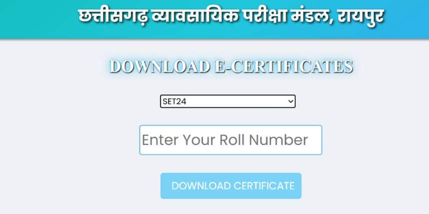 सीजी एसईटी 2024 परीक्षा 21 जुलाई, 2024 को आयोजित की गई थी। (स्त्रोत-आधिकारिक वेबसाइट)