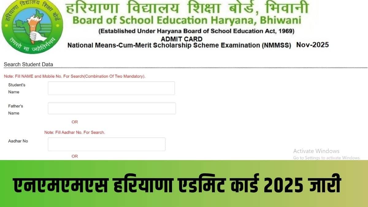 यह छात्रवृत्ति 1000 रुपये प्रतिमाह कक्षा 9, 10, 11 और 12 में पढ़ने वाले छात्रों को दी जाती है।(आधिकारिक वेबसाइट)