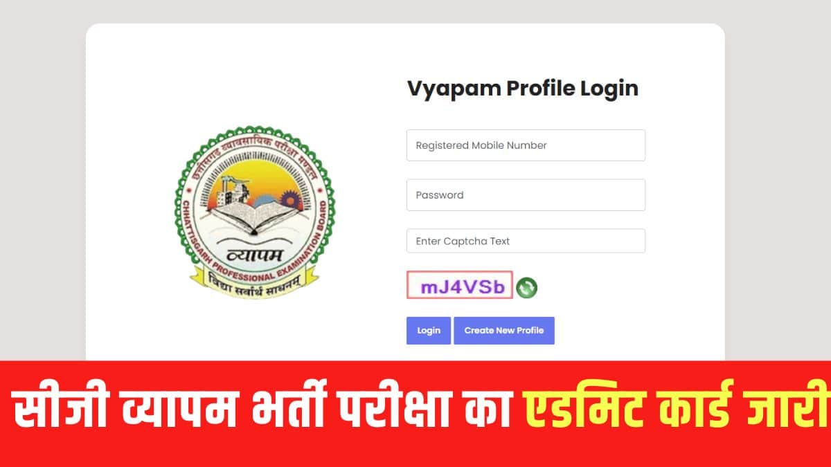 (इमेज-आधिकारिक वेबसाइट)