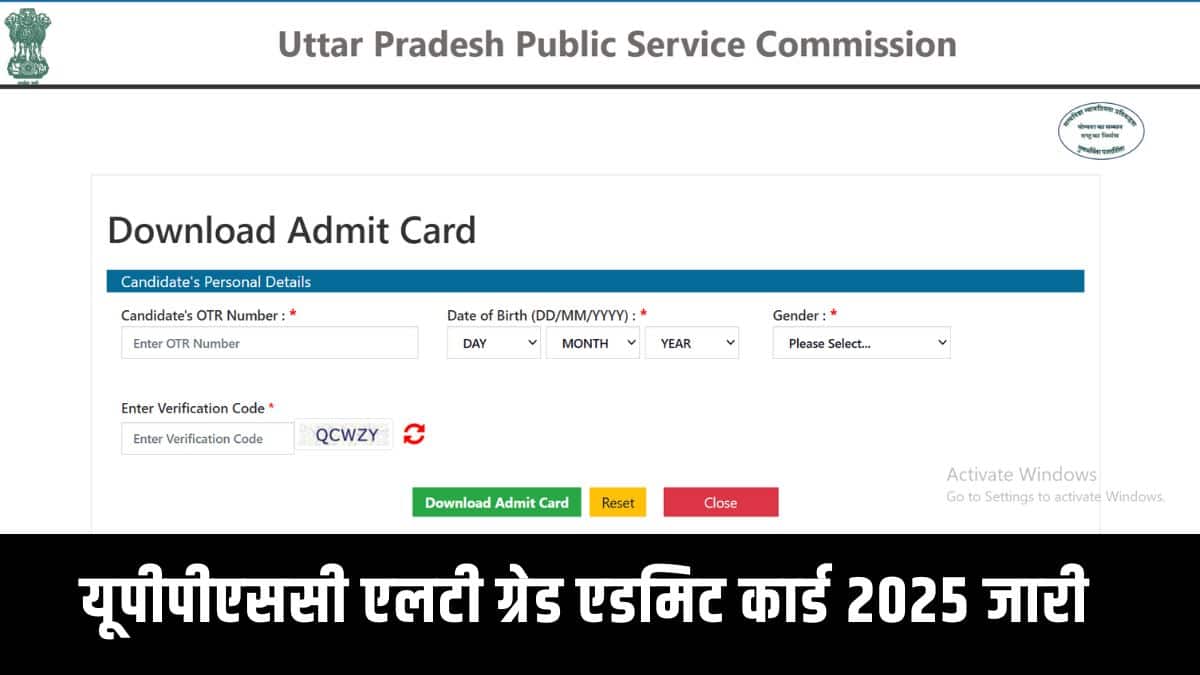 इस वर्ष, एलटी ग्रेड भर्ती के लिए रिकॉर्ड 12 लाख से अधिक अभ्यर्थियों ने आवेदन किया है। (आधिकारिक वेबसाइट)