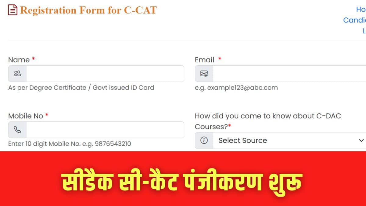 सीडैक की स्थापना 1988 में हुई थी, तब से यह कई पीढ़ियों के सुपर कंप्यूटरों का निर्माण कर रहा है। (आधिकारिक वेबसाइट)