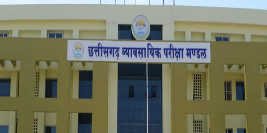 सीजी व्यापम सब इंजीनियर भर्ती 2025 के लिए डायरेक्ट आवेदन लिंक vyapamprofile.cgstate.gov.in/online है। (स्त्रोत-आधिकारिक वेबसाइट)