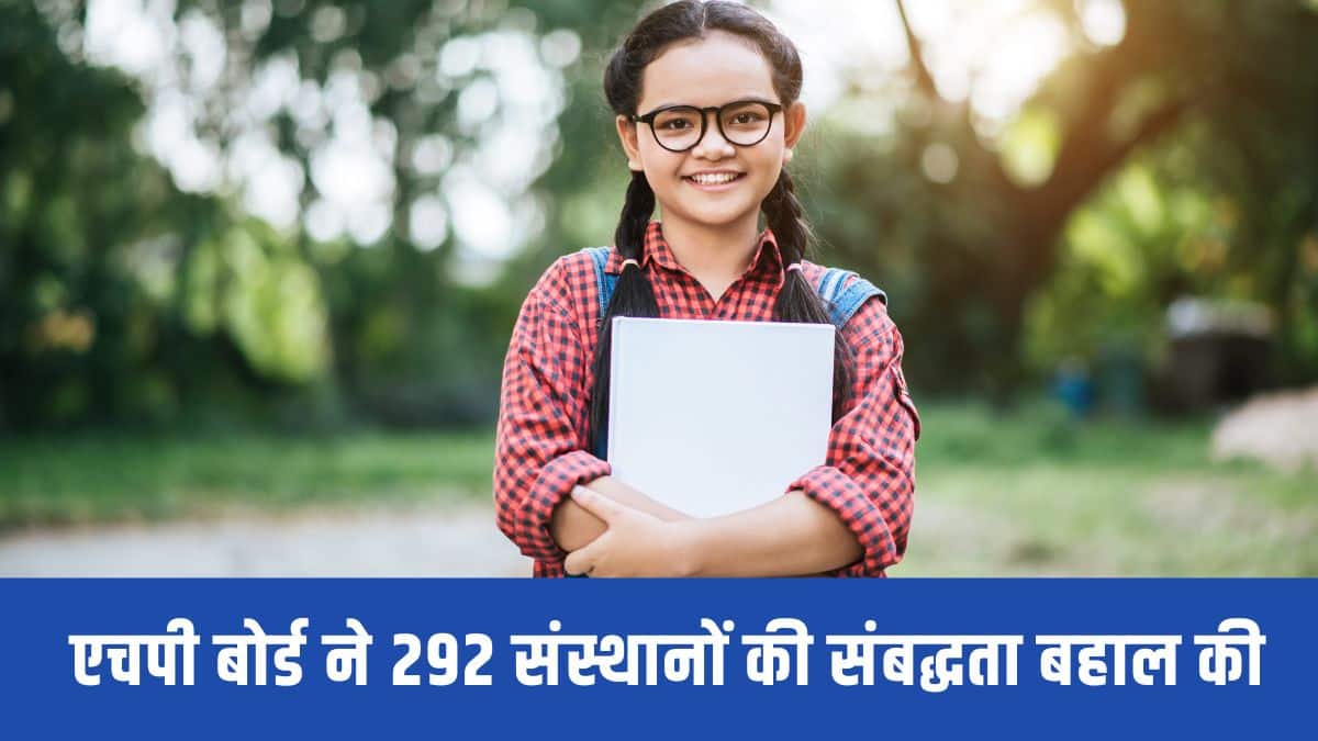 शिक्षा मंत्री ने कहा कि हिमाचल स्कूल शिक्षा बोर्ड पहले की तरह स्वतंत्र रूप से कार्य करता रहेगा। (प्रतीकात्मक-फ्रीपिक)