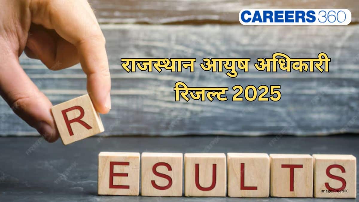 राजस्थान आयुष अधिकारी रिजल्ट 2025 (Rajasthan Ayush Officer Result 2025 in Hindi): विस्तार से देखें