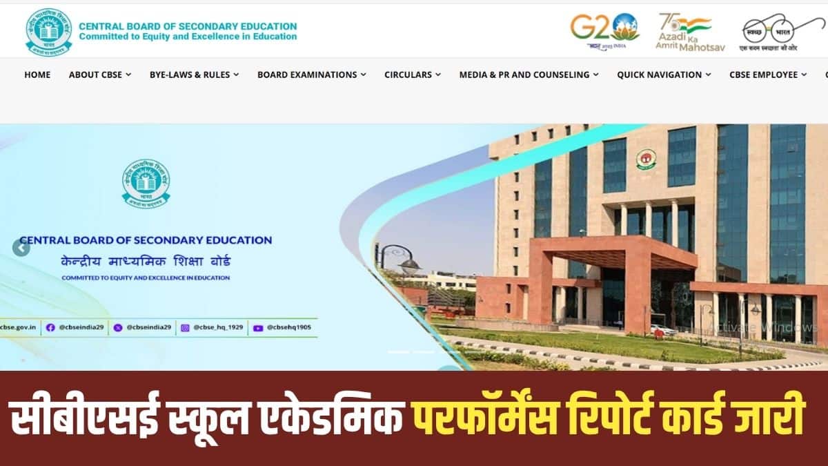 रिपोर्ट में को-करिकुलर भागीदारी को भी शामिल किया गया है, जिसमें विभिन्न खेलों में 125 स्कूली प्रतिभागियों को शामिल किया गया है। (आधिकारिक वेबसाइट)