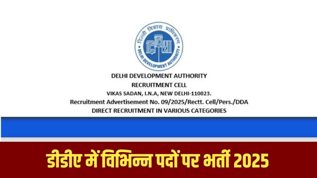 दो वर्ष की परिवीक्षा अवधि के दौरान, चयनित उम्मीदवारों को विभागीय प्रक्रियाओं आदि के संबंध में आंतरिक प्रशिक्षण दिया जाएगा। (आधिकारिक वेबसाइट)