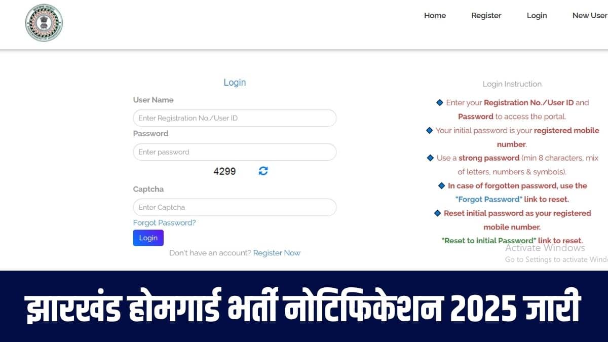 सभी जांच परीक्षा की समाप्ति के बाद अधिसूचना में दिए गए प्रावधान के आधार पर मेरिट सूची तैयार की जाएगी। (आधिकारिक वेबसाइट)