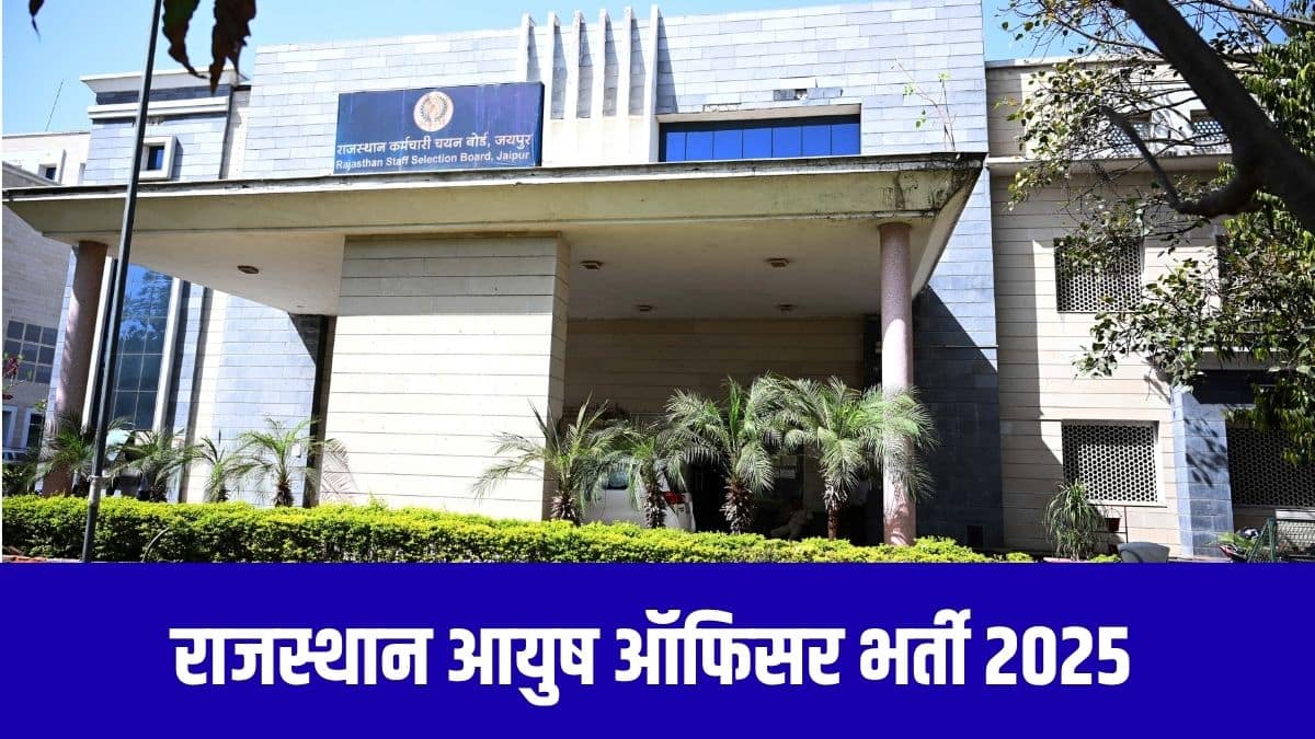 इस भर्ती में चयनित उम्मीदवारों को 28050 रुपये प्रतिमाह वेतन प्रदान किया जाएगा। (आधिकारिक वेबसाइट)