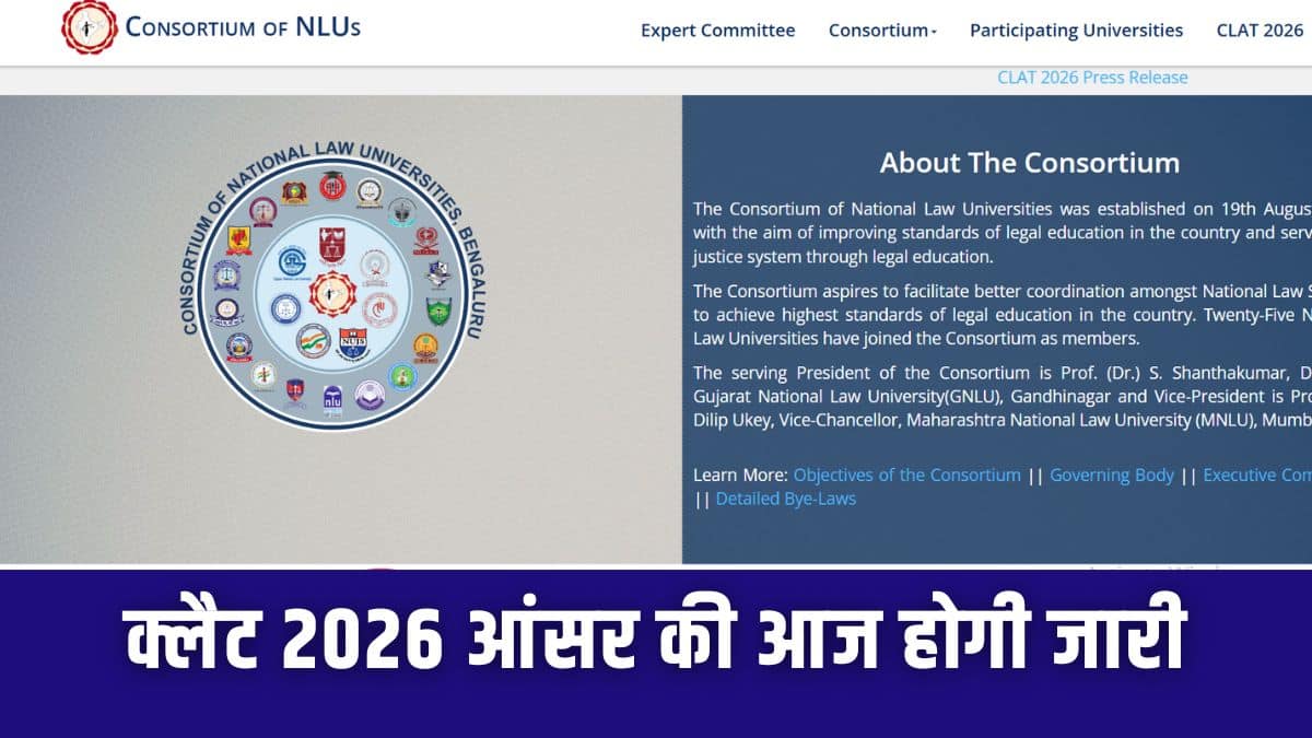 क्लैट 2026 मार्किंग स्कीम के अनुसार, प्रत्येक सही उत्तर के लिए एक अंक दिया जाएगा। (आधिकारिक वेबसाइट)