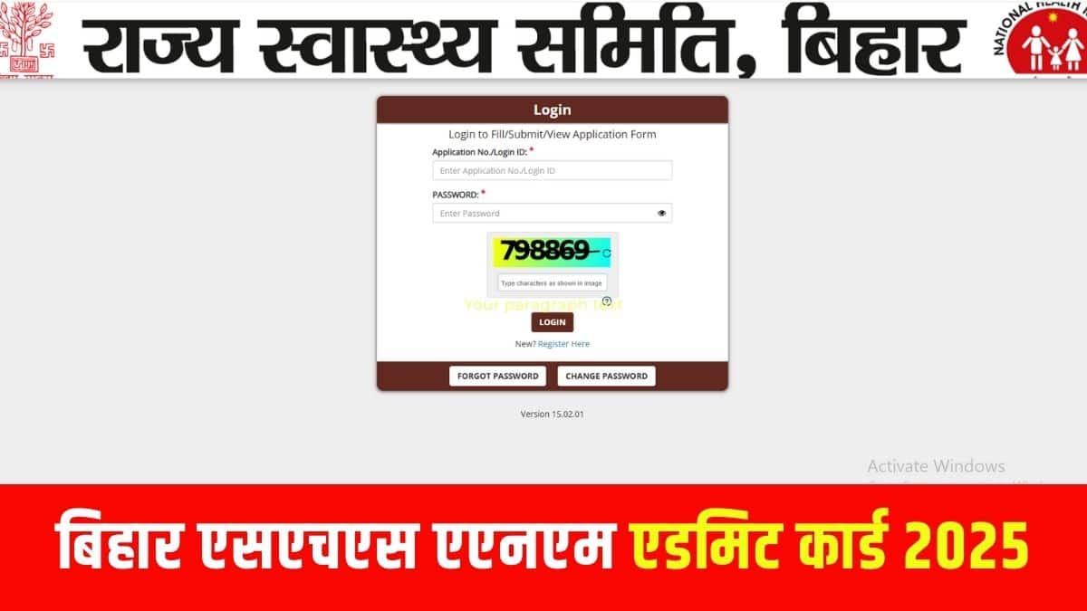 बिहार एसएचएस की ओर से एएनएम के कुल 5006 पद और ऑप्थैल्मिक असिस्टेंट के कुल 220 पदों पर भर्ती की जाएगी। (आधिकारिक वेबसाइट)