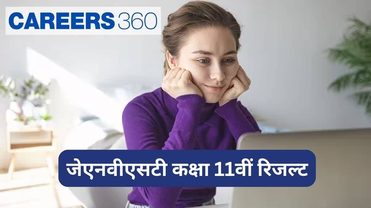 हिमाचल प्रदेश बोर्ड की कक्षा 3, 5 और 8 वीं की परीक्षा का टाइम टेबल 2025-26 जारी - पूरा शेड्यूल यहाँ देखें