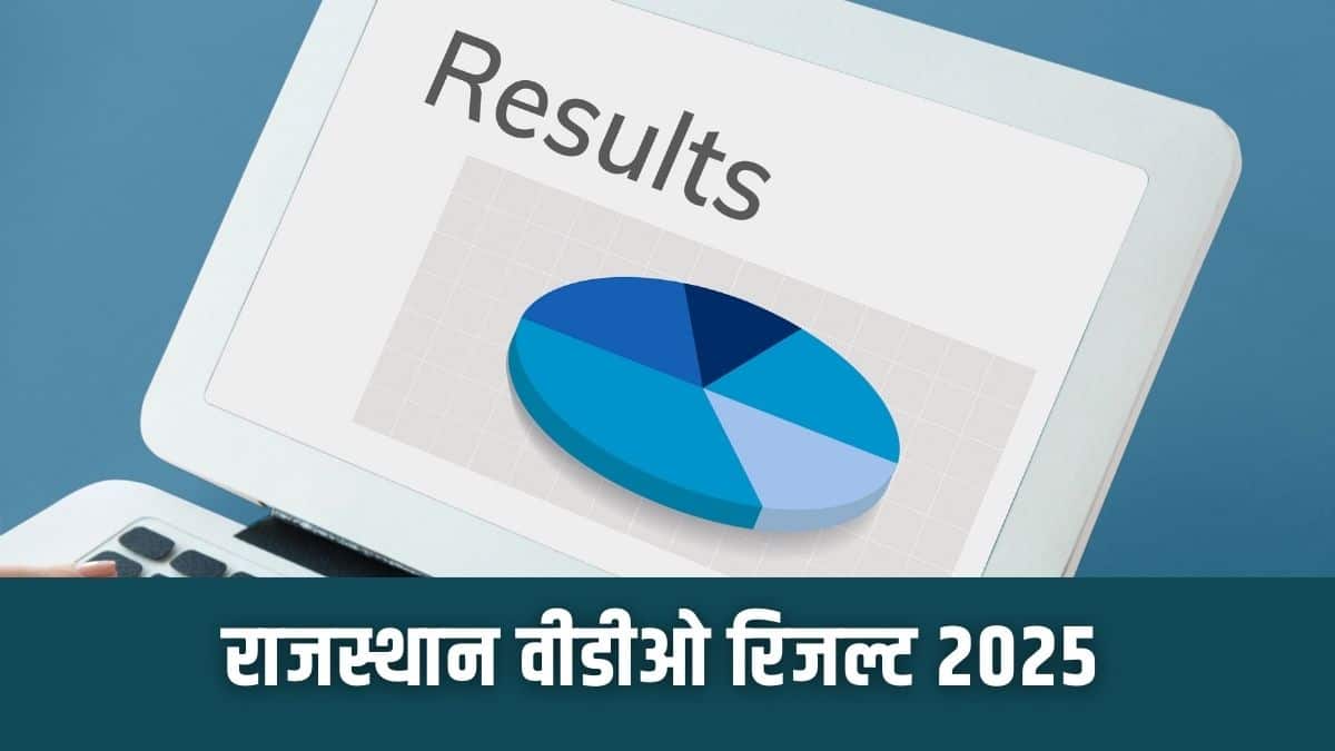 राजस्थान कर्मचारी चयन बोर्ड ने 12 नवंबर 2025 को राजस्थान ग्राम विकास अधिकारी (VDO) पद की उत्तर कुंजी जारी कर दी है। (प्रतीकात्मक-फ्रीपिक)