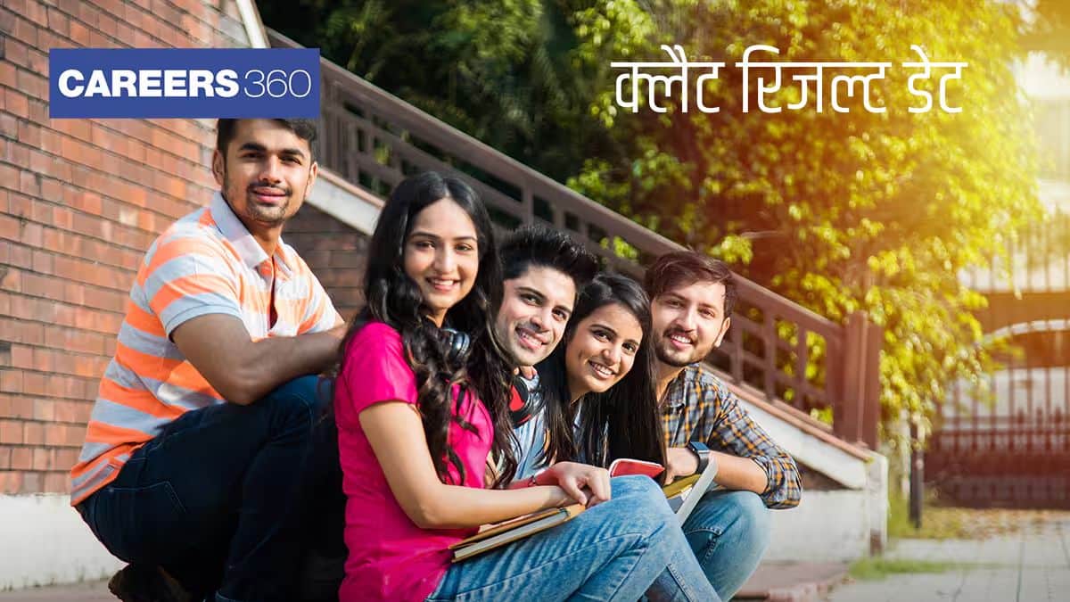 क्लैट 2026 रिजल्ट तिथि और समय (लाइव): स्कोरकार्ड जारी