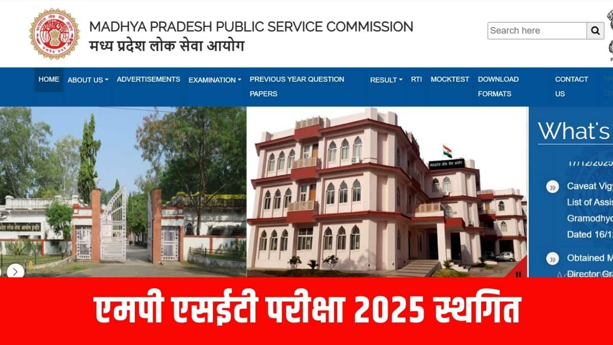 एमपी एसईटी परीक्षा पैटर्न के अनुसार, परीक्षा ऑनलाइन कंप्यूटर आधारित परीक्षा (सीबीटी) मोड में आयोजित की जाती है। (आधिकारिक वेबसाइट)