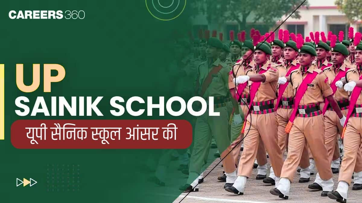 यूपी सैनिक स्कूल आंसर की 2026-27, कक्षा 6 और 9 के समाधान पीडीएफ डाउनलोड करें