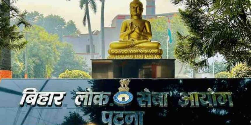 बीपीएससी 71वीं सीसीई मुख्य परीक्षा 2025 के लिए आवेदकों से परीक्षा शुल्क नहीं लिया जाएगा। (स्त्रोत-आधिकारिक वेबसाइट)