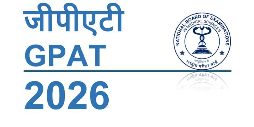 GPAT 2026: जीपैट रजिस्ट्रेशन nbe.edu.in पर शुरू, पात्रता मानदंड, शुल्क ...